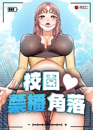 漫画最快更新热门日漫推荐